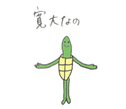 Turtle's name is Shibata2 sticker #10700338