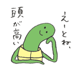 Turtle's name is Shibata2 sticker #10700344