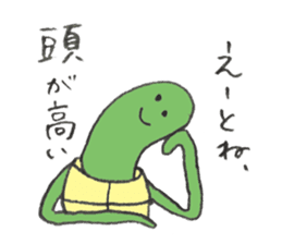 Turtle's name is Shibata2 sticker #10700344