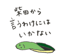 Turtle's name is Shibata2 sticker #10700346