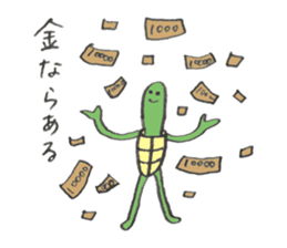 Turtle's name is Shibata2 sticker #10700349