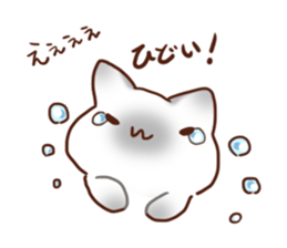 Daily Siamese cat sticker #10700525