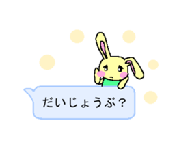 Balloon 2 sticker #10700850