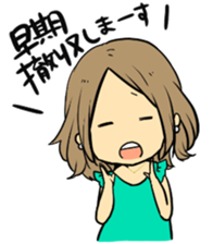 Sticker for Matchmaking party sticker #10701003