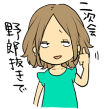 Sticker for Matchmaking party sticker #10701008