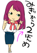 Sticker for Matchmaking party sticker #10701016