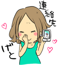 Sticker for Matchmaking party sticker #10701019