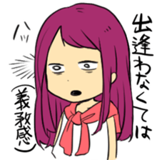 Sticker for Matchmaking party sticker #10701028