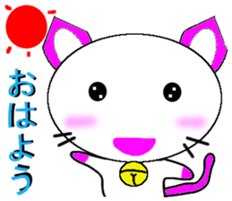 Cute Balloon Strawberry Milk Cat sticker #10701312
