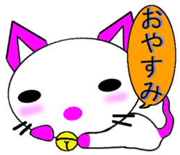 Cute Balloon Strawberry Milk Cat sticker #10701313