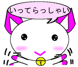 Cute Balloon Strawberry Milk Cat sticker #10701314