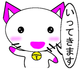 Cute Balloon Strawberry Milk Cat sticker #10701315