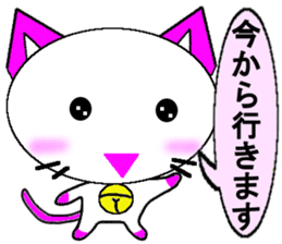 Cute Balloon Strawberry Milk Cat sticker #10701316