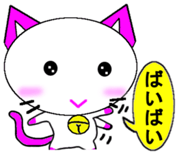 Cute Balloon Strawberry Milk Cat sticker #10701319