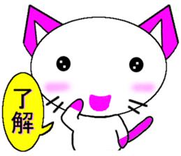Cute Balloon Strawberry Milk Cat sticker #10701322