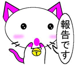 Cute Balloon Strawberry Milk Cat sticker #10701323