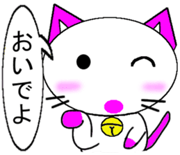 Cute Balloon Strawberry Milk Cat sticker #10701325