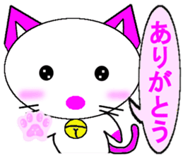 Cute Balloon Strawberry Milk Cat sticker #10701326