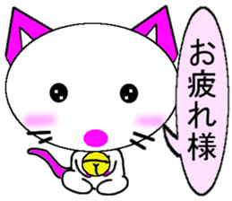 Cute Balloon Strawberry Milk Cat sticker #10701327