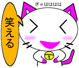 Cute Balloon Strawberry Milk Cat sticker #10701328