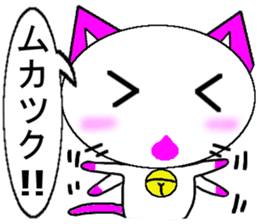 Cute Balloon Strawberry Milk Cat sticker #10701329