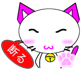 Cute Balloon Strawberry Milk Cat sticker #10701332