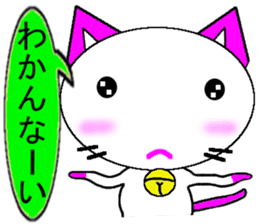 Cute Balloon Strawberry Milk Cat sticker #10701333