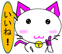 Cute Balloon Strawberry Milk Cat sticker #10701334