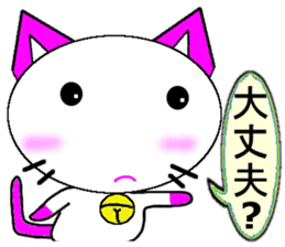 Cute Balloon Strawberry Milk Cat sticker #10701338