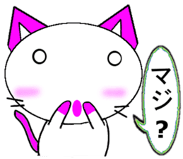 Cute Balloon Strawberry Milk Cat sticker #10701339