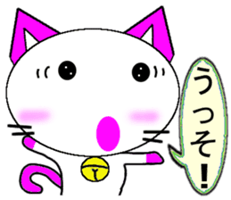 Cute Balloon Strawberry Milk Cat sticker #10701340