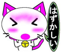 Cute Balloon Strawberry Milk Cat sticker #10701341