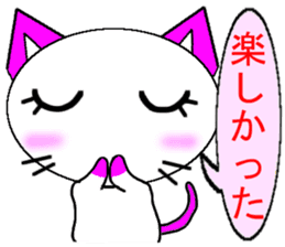 Cute Balloon Strawberry Milk Cat sticker #10701342