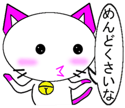 Cute Balloon Strawberry Milk Cat sticker #10701344
