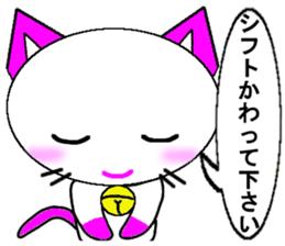 Cute Balloon Strawberry Milk Cat sticker #10701345