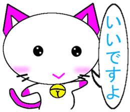 Cute Balloon Strawberry Milk Cat sticker #10701346