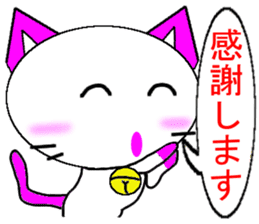 Cute Balloon Strawberry Milk Cat sticker #10701347