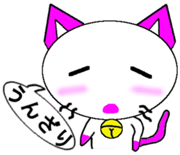 Cute Balloon Strawberry Milk Cat sticker #10701348