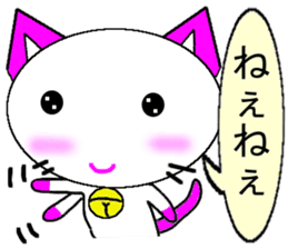 Cute Balloon Strawberry Milk Cat sticker #10701349