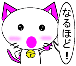 Cute Balloon Strawberry Milk Cat sticker #10701351