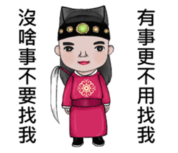 Q China Royal Steward sticker #10701352