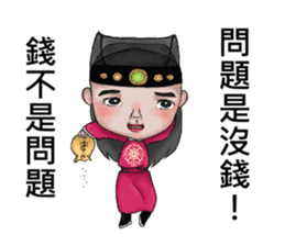 Q China Royal Steward sticker #10701362