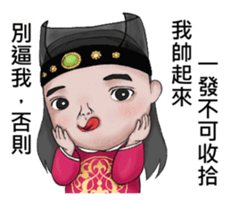 Q China Royal Steward sticker #10701363
