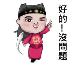 Q China Royal Steward sticker #10701371