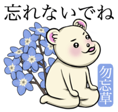 Dog and the language of flowers sticker #10701433