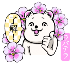 Dog and the language of flowers sticker #10701434