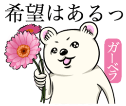 Dog and the language of flowers sticker #10701442