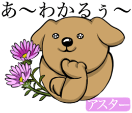 Dog and the language of flowers sticker #10701443