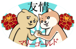 Dog and the language of flowers sticker #10701444