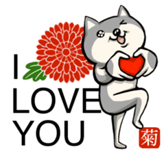 Dog and the language of flowers sticker #10701445